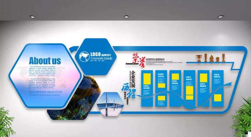 在設(shè)計(jì)企業(yè)文化墻時(shí)一定要遵循這三個(gè)原則