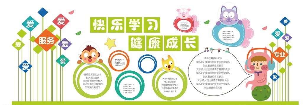 校園文化建設(shè)設(shè)計(jì)方案費(fèi)用的標(biāo)準(zhǔn)