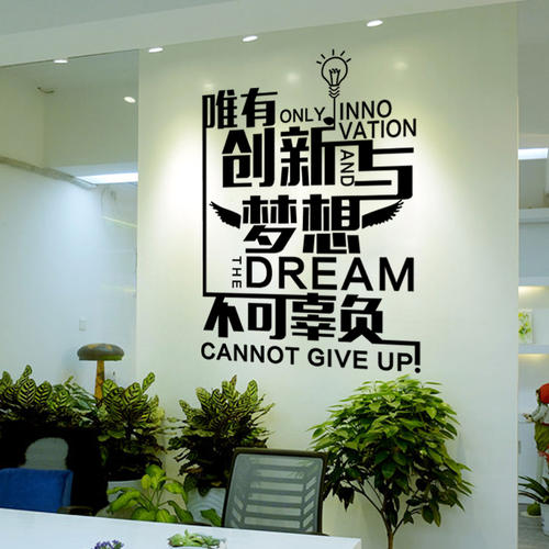 辦公室文化墻建設(shè)的意義