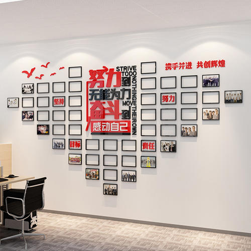 企業(yè)文化墻設(shè)計的步驟