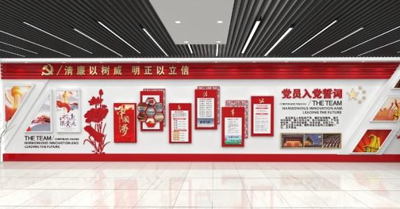 為什么一定要設(shè)計(jì)黨建文化墻