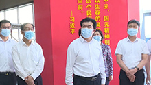 正定縣縣委書(shū)記王俊紅到新城鋪村紅色革命展覽館視察
