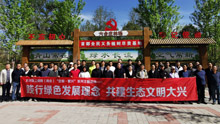我公司負(fù)責(zé)人參加區(qū)工商聯(lián)舉辦“踐行綠色發(fā)展理念，共建生態(tài)文明大興”植樹(shù)活動(dòng)