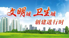 大興創(chuàng)城進(jìn)行時(shí)！關(guān)于創(chuàng)城，最好的答案是